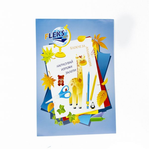 Гланцов блок Fleks, A5, самозалепващ